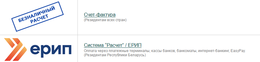 Доставка грузов  title=